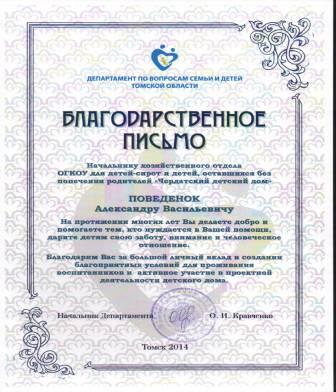 Состоялась коллегия Департамента по вопросам семьи и детей Состоялась коллегия Департамента по вопросам семьи и детей