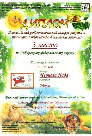 Они такие хорошие! Они такие хорошие!