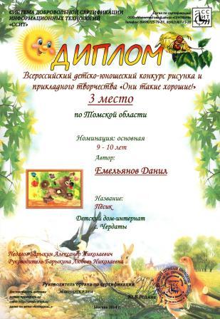 Они такие хорошие! Они такие хорошие!