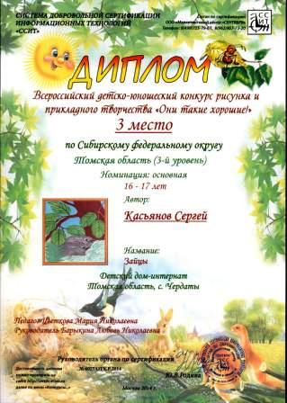 Они такие хорошие! Они такие хорошие!