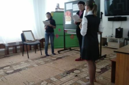 «Что такое семья» «Что такое семья»
