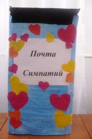 День Святого Валентина День Святого Валентина