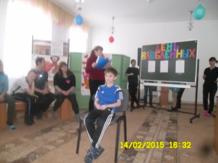День Святого Валентина День Святого Валентина