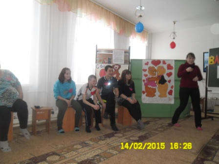 День Святого Валентина День Святого Валентина
