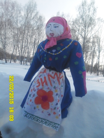 «Масленица» «Масленица»