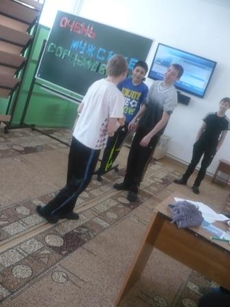 « Очень мужские соревнования» « Очень мужские соревнования»