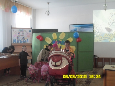 Женский день Женский день