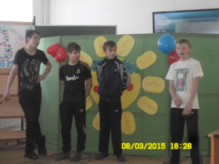 Женский день Женский день