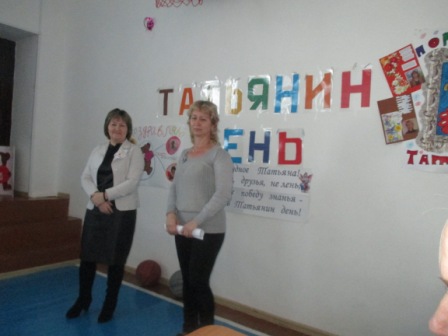 «Татьяна 2016» «Татьяна 2016»