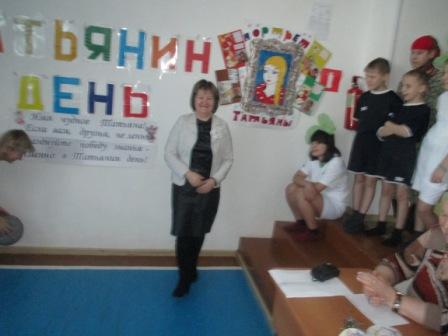 «Татьяна 2016» «Татьяна 2016»