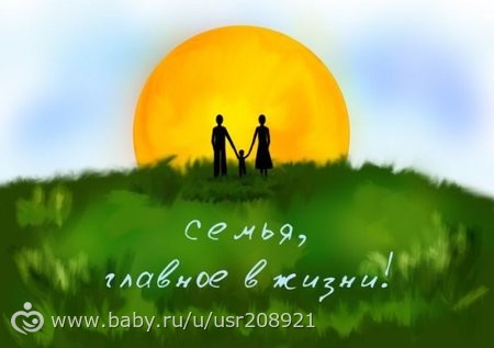 Зачем ребенку гостевая семья Зачем ребенку гостевая семья
