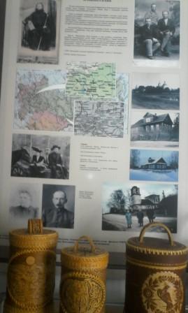 Усадьба Лампсакова Усадьба Лампсакова