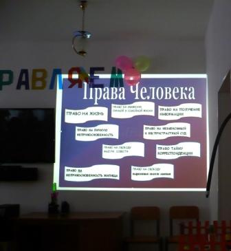 День правовой помощи детям День правовой помощи детям