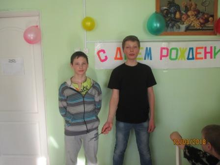 Именинники Именинники