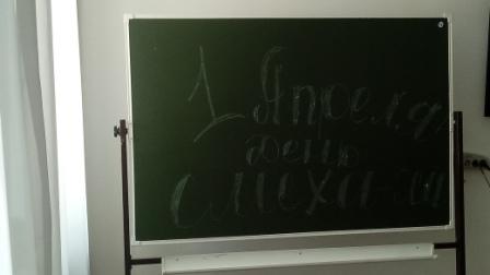 «День смеха» «День смеха»