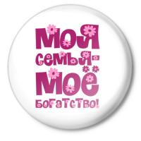 «Островок семейного счастья» «Островок семейного счастья»