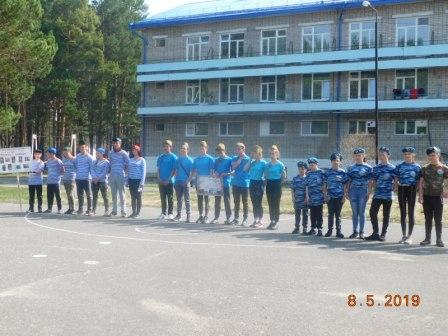«Зарница» «Зарница»