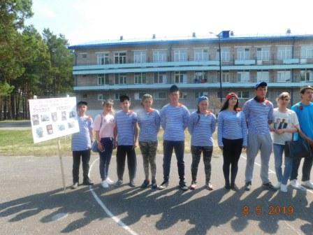 «Зарница» «Зарница»