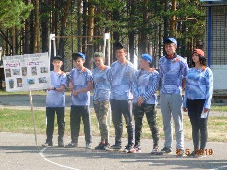 «Зарница» «Зарница»
