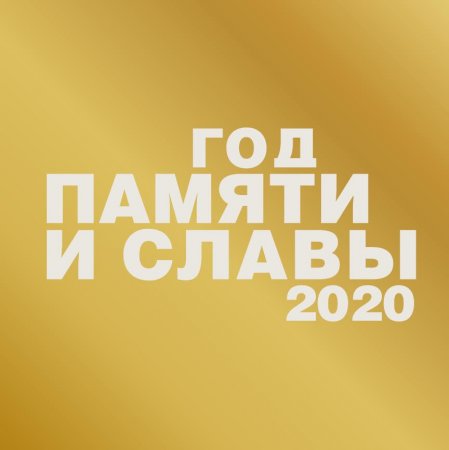     2020. 