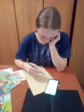 Трудовые занятия Трудовые занятия