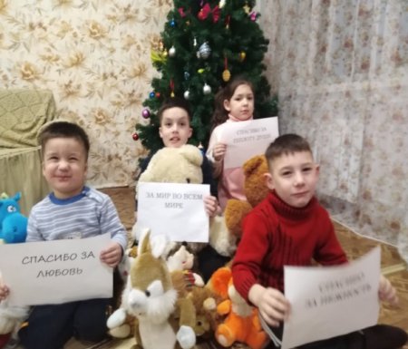 Статья Всемирный день «Спасибо» Статья Всемирный день «Спасибо»