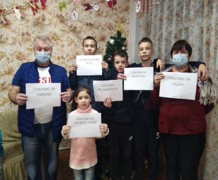 Статья Всемирный день «Спасибо» Статья Всемирный день «Спасибо»