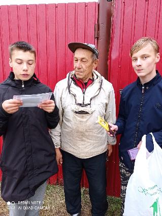 «День добра и уважения» «День добра и уважения»