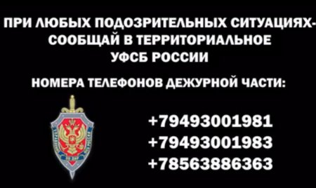 Национальный антитеррористический комитет