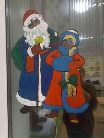 ���������� � ������ ����