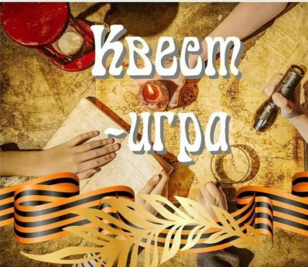 ����� - ����, ����������� ��������� ����� ��������� ���������