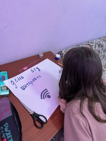 ����� ��� ���������