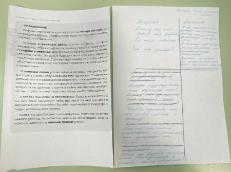 ������ �� ��������� �����