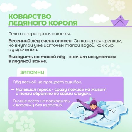 ���������, �����!