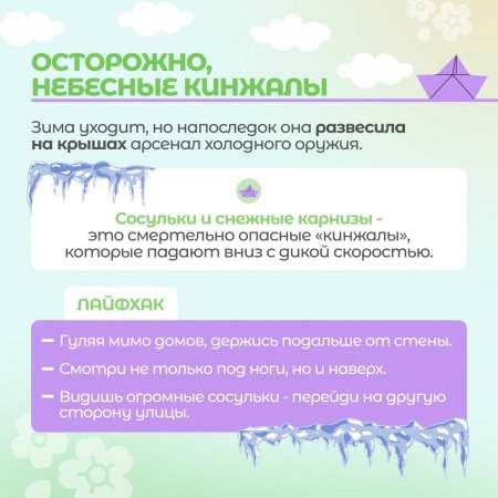 ���������, �����!