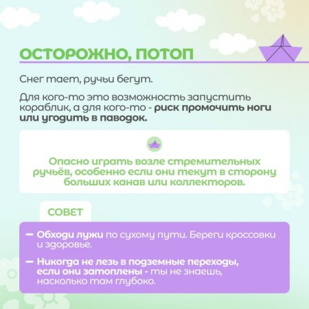 ���������, �����!