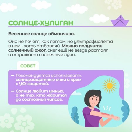 ���������, �����!