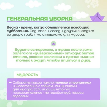 ���������, �����!