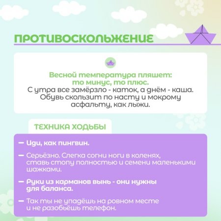 ���������, �����!