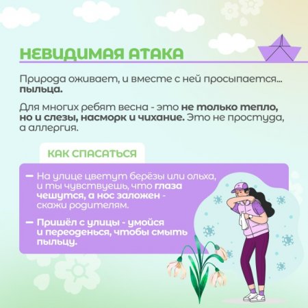 ���������, �����!