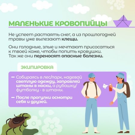 ���������, �����!