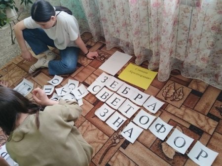 ���������� ��������